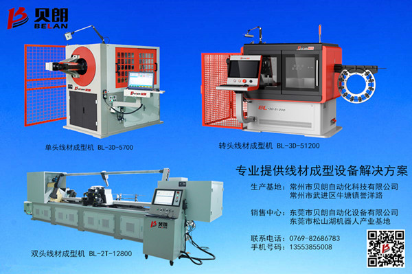 不同線徑選擇不同型號的鐵絲折彎機器，你選對了嗎？